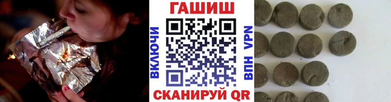 Наркошоп Ленинск-Кузнецкий КОКАИН Канабис МЕФ ГАШ