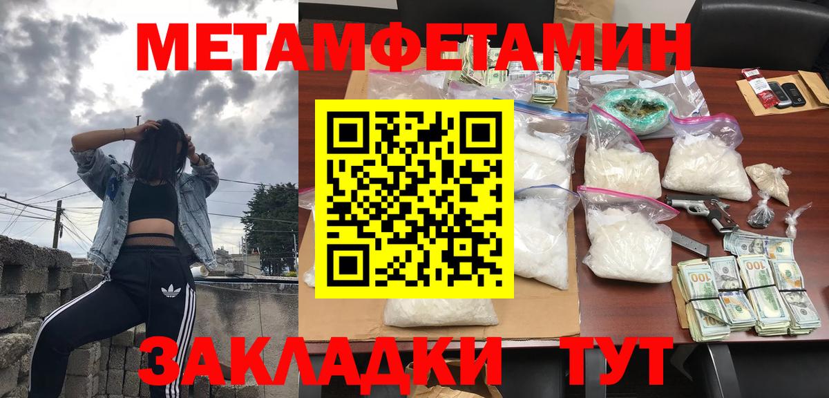 АМФ  Амфетамин 98%  Вход с VPN  Ленинск-Кузнецкий 