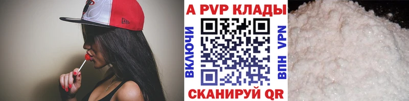 А ПВП VHQ Ленинск-Кузнецкий