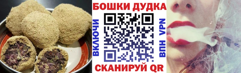 ОМГ ОМГ как зайти  Ленинск-Кузнецкий  Canna-Cookies конопля 