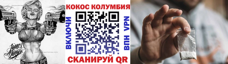 kraken онион  Ленинск-Кузнецкий  COCAIN 99% 