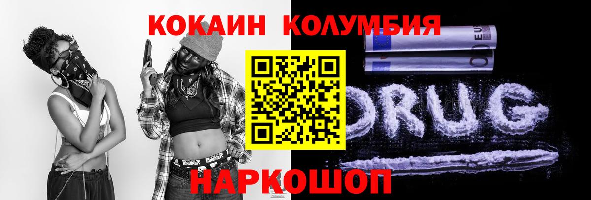 Кокаин FishScale Ленинск-Кузнецкий
