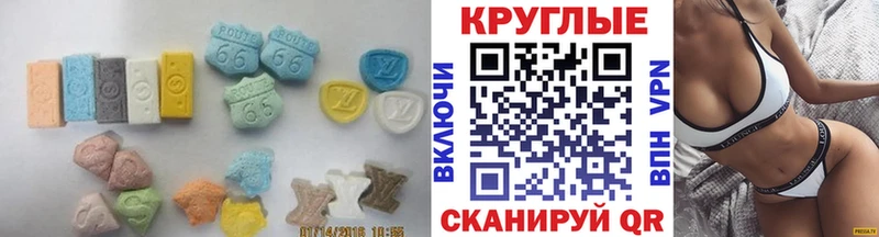 где купить   Ленинск-Кузнецкий  ЭКСТАЗИ mix 