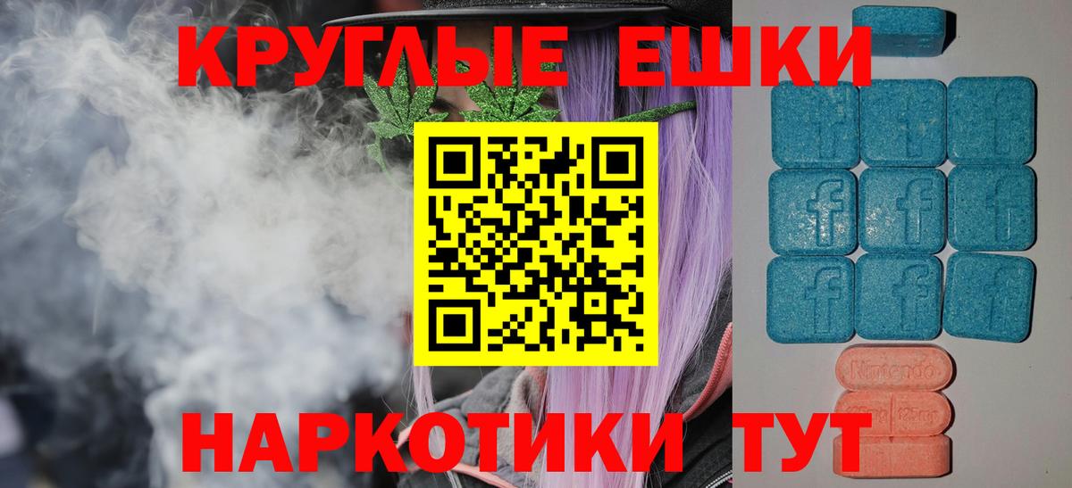 Ленинск-Кузнецкий  ЭКСТАЗИ бентли  Экстази  Ecstasy XTC  Вход с VPN 