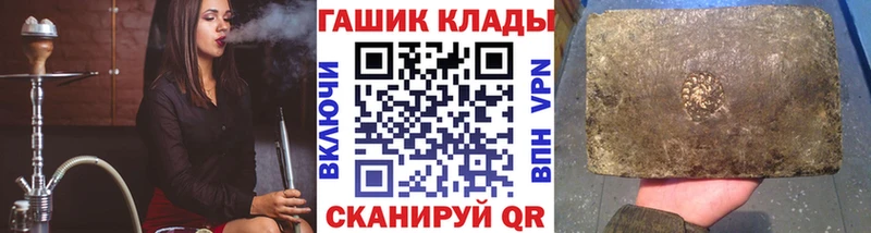 ГАШИШ hashish  где найти   Ленинск-Кузнецкий 