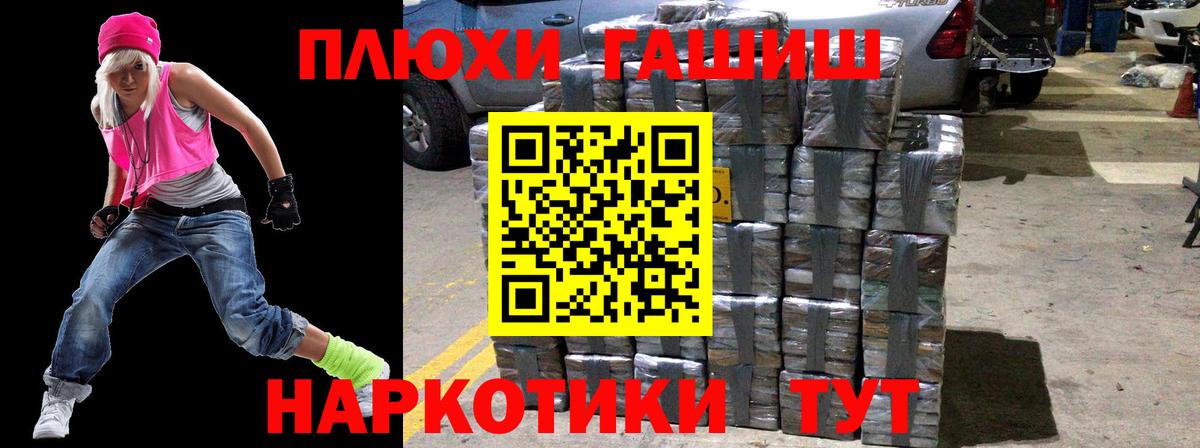 купить наркотик  Вход с VPN  ГАШ Cannabis  Ленинск-Кузнецкий  Гашиш гарик 