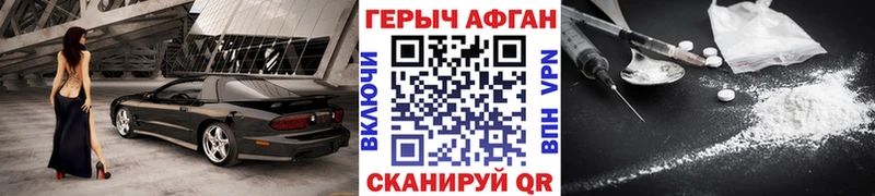 ГЕРОИН белый  наркошоп  дарк нет наркотические препараты  Ленинск-Кузнецкий 