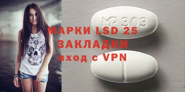 mix Нязепетровск