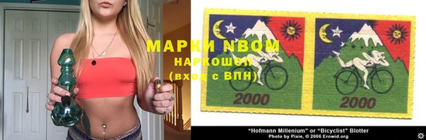 кокаин перу Алексин