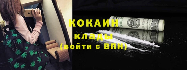 кокаин перу Алексин
