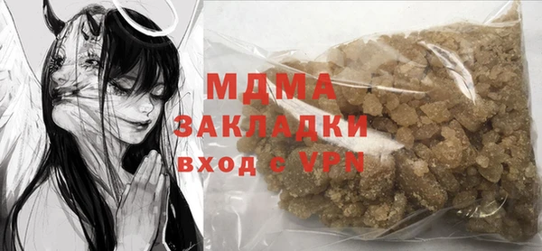 гашик Алзамай