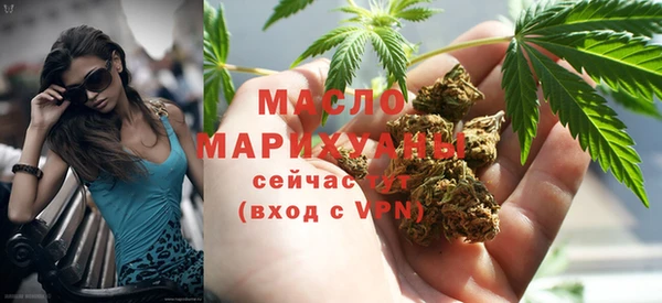 мефедрон мука Алексеевка