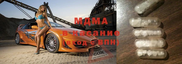 мефедрон мука Алексеевка