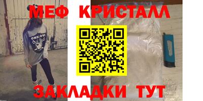 прущая мука Ирбит