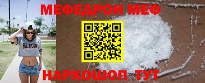 прущая мука Ирбит