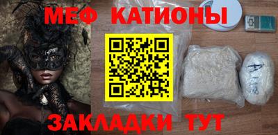 каннабис Ипатово