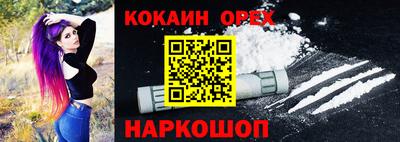 прущая мука Ирбит