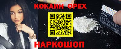 каннабис Ипатово