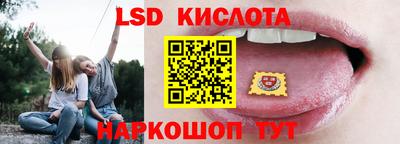 каннабис Ипатово