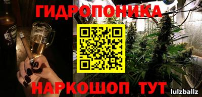 каннабис Ипатово