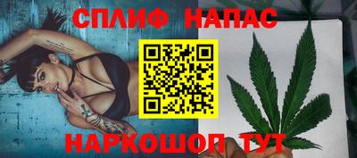 каннабис Ипатово