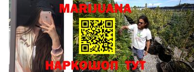 каннабис Ипатово