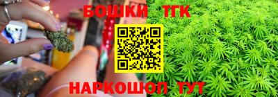 каннабис Ипатово