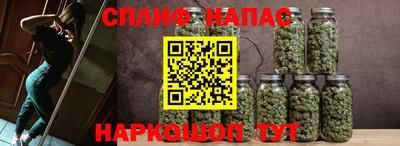 каннабис Ипатово