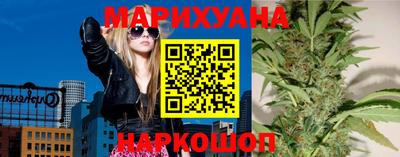 каннабис Ипатово