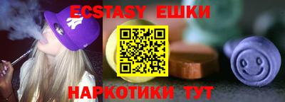 каннабис Ипатово