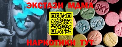 каннабис Ипатово
