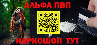 каннабис Ипатово
