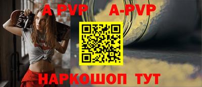 первитин Изобильный