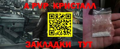 каннабис Ипатово