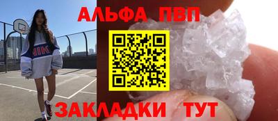 каннабис Ипатово