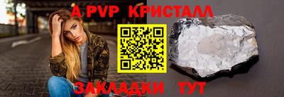первитин Изобильный
