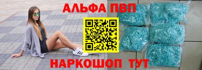 первитин Изобильный