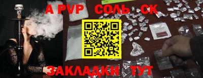 прущая мука Ирбит