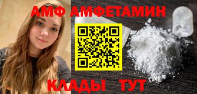 первитин Изобильный