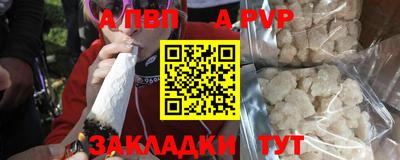 первитин Изобильный