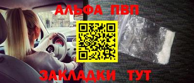 прущая мука Ирбит