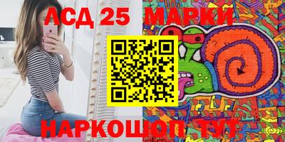 каннабис Ипатово