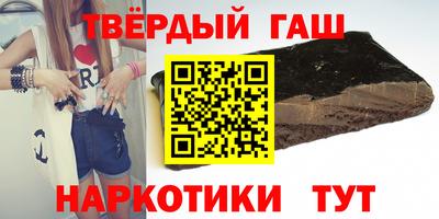 каннабис Ипатово