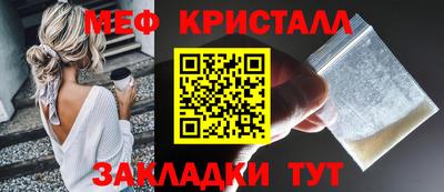 каннабис Ипатово