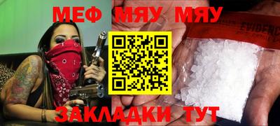 прущая мука Ирбит