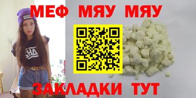 каннабис Ипатово