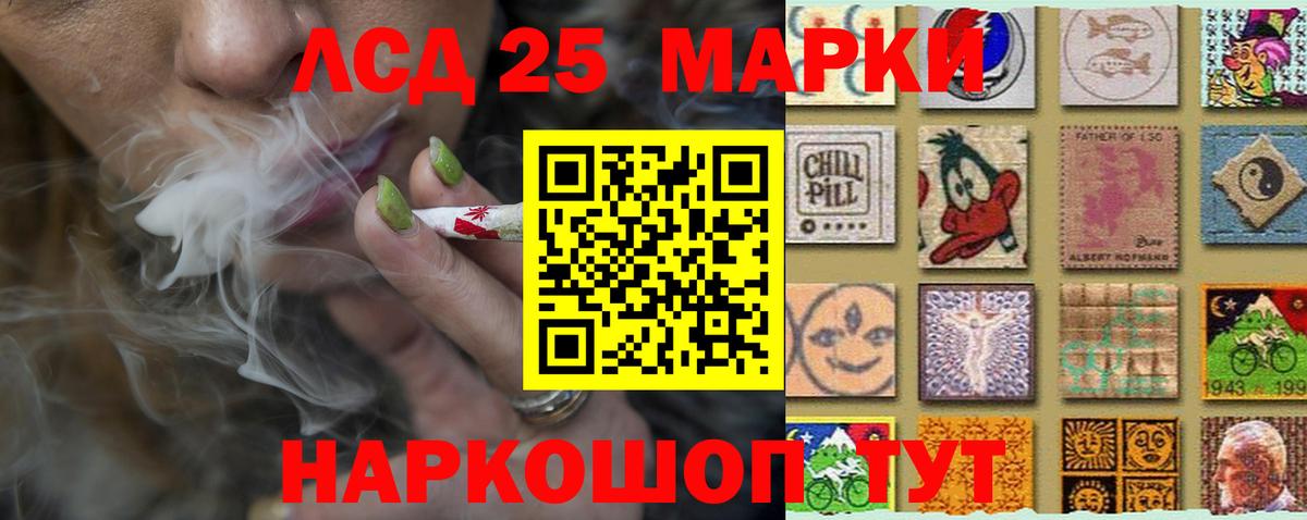 Лсд 25 экстази кислота  Вход с VPN  ЛСД экстази кислота  Ленинск-Кузнецкий 