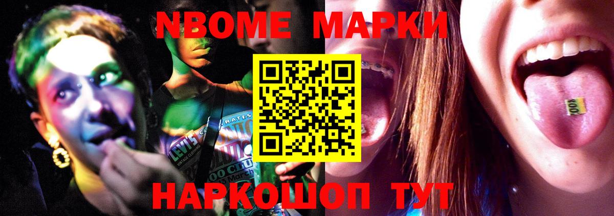 A-PVP СОЛЬ кристаллы  КОКАИН  Меф МЯУ МЯУ   Вход с VPN  Ленинск-Кузнецкий  Гашиш  МАРИХУАНА 