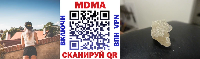 МДМА crystal Ленинск-Кузнецкий