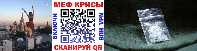 нарко площадка формула МЕГА как зайти МЕФ мука Ленинск-Кузнецкий где найти наркотики